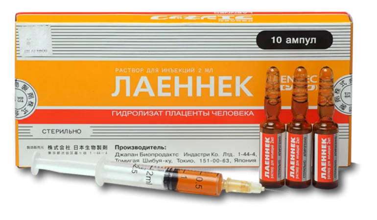 Лаеннек на дому в Нижнем Новгороде: лечение печени после алкоголя